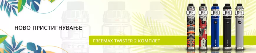 https://mk.vawoo.com/mk/freemax-twister-2-80w-kit